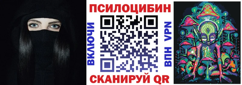 Галлюциногенные грибы мухоморы  где можно купить наркотик  Уржум 